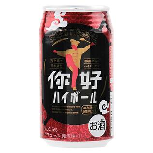 【お酒】ニイハオハイボール　350ml
