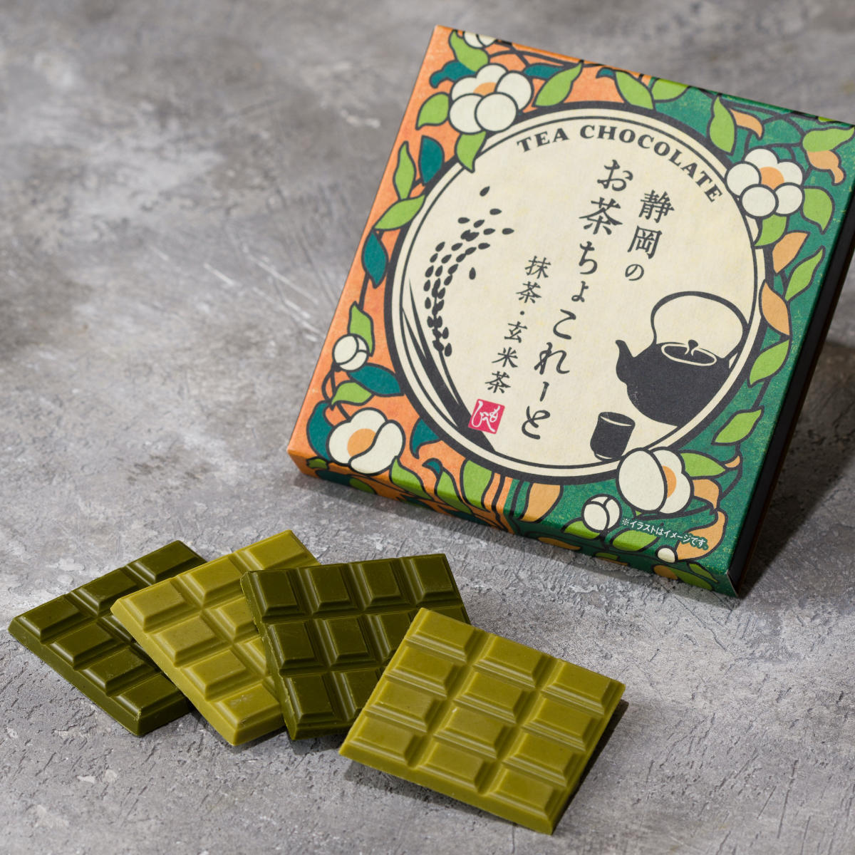 静岡のお茶ちょこれーと抹茶・玄米茶:静岡のお茶ちょこれーと抹茶・玄米茶