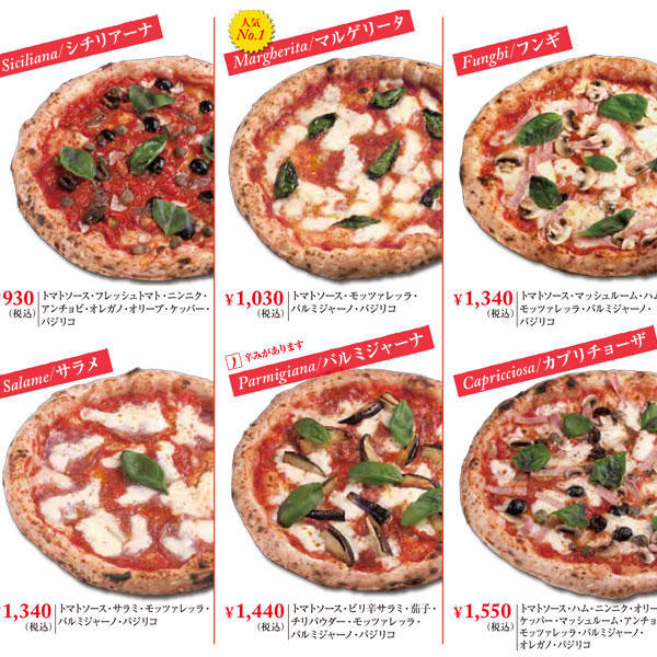 tonino_takeout-1.jpg