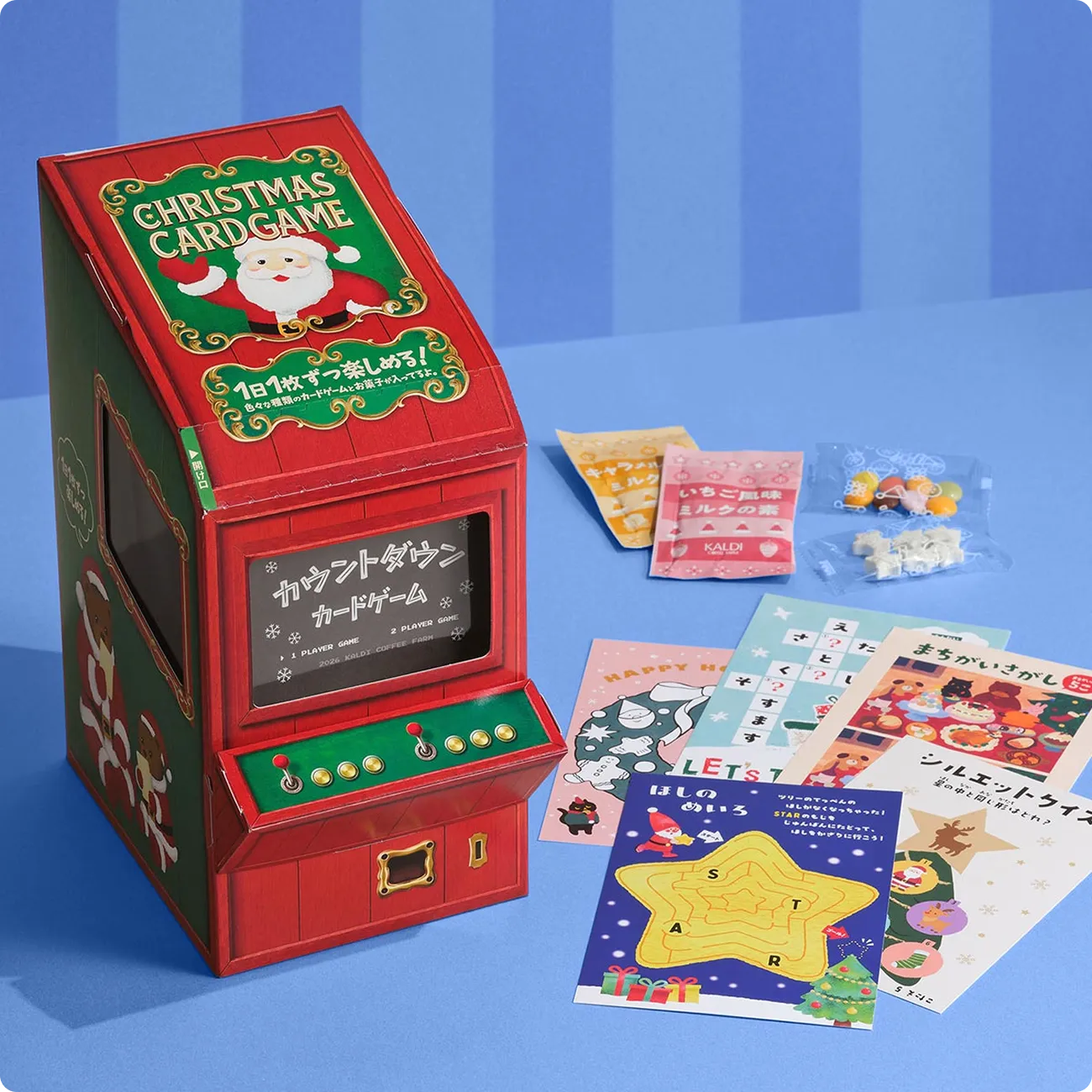 2026年クリスマス特集｜カルディコーヒーファーム公式サイト
