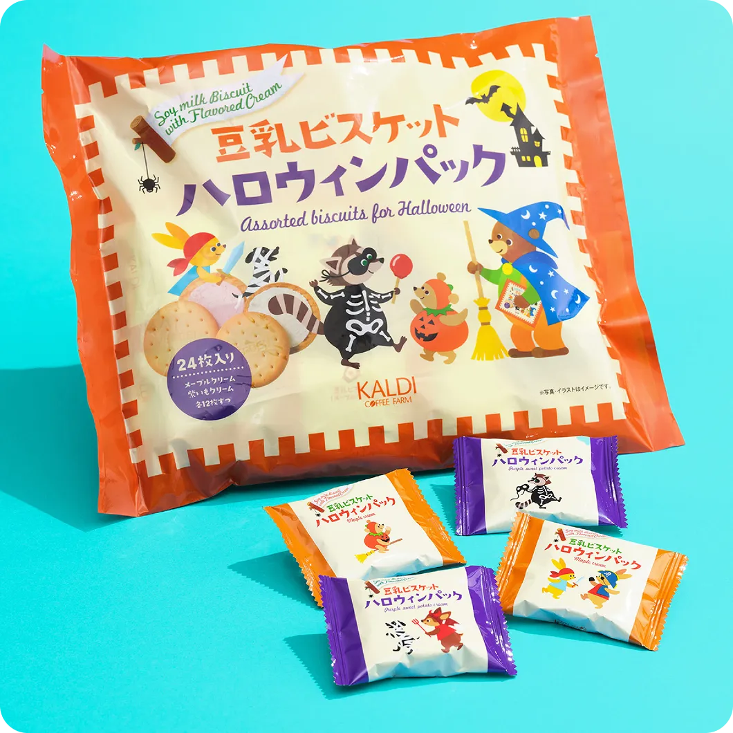 オリジナル 豆乳ビスケット ハロウィンパック