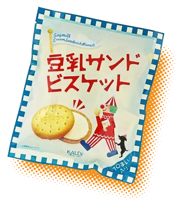 オリジナル 豆乳サンドビスケット