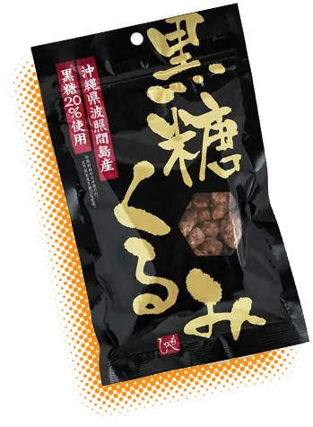 もへじ黒糖くるみ