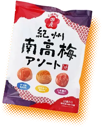 もへじ国産 紀州南高梅アソート三種の味