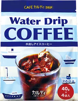 カフェカルディドリップ ウォータードリップコーヒー