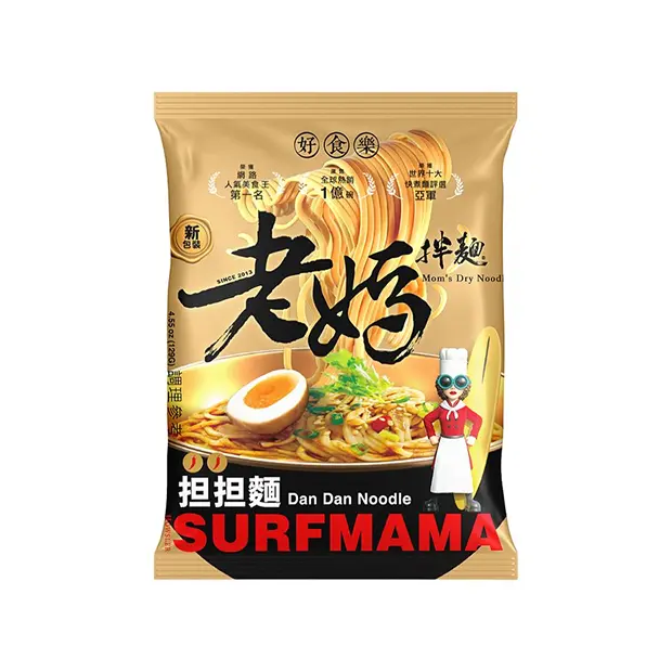 ラオマーパンミエン 汁なし担担麺