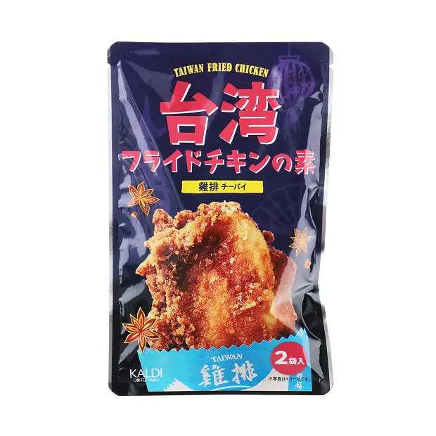 オリジナル 台湾フライドチキンの素