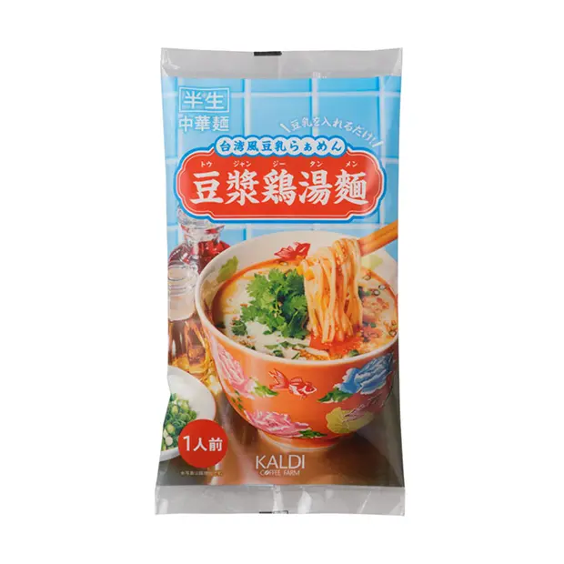 オリジナル 豆漿鶏湯麺 （トウジャンジータンメン）