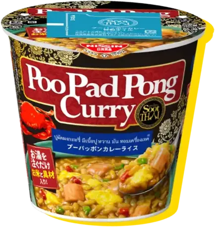 スータイ プーパッポンカレーライス