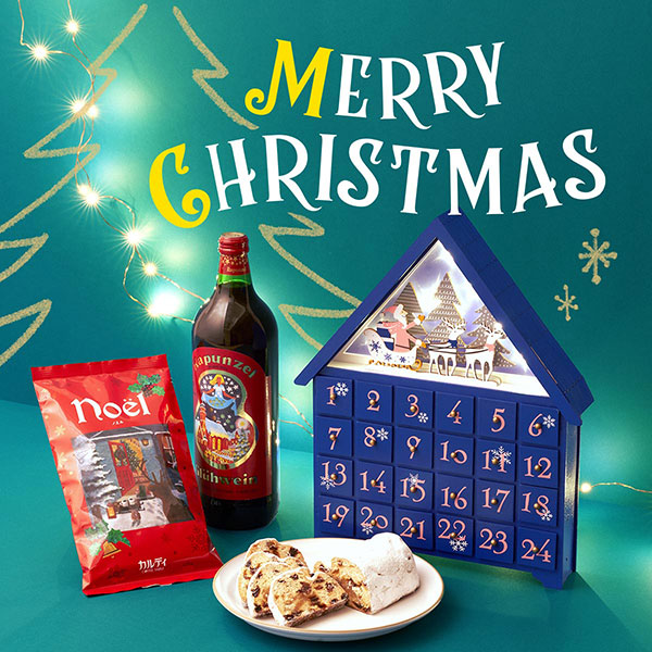クリスマス