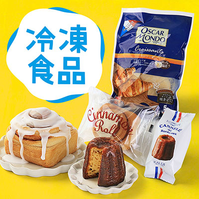 冷凍食品