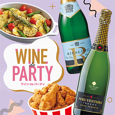 wine de party