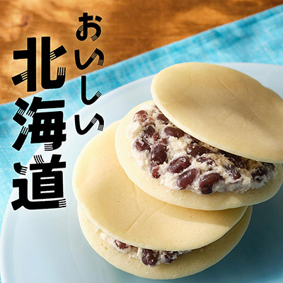 おいしい北海道