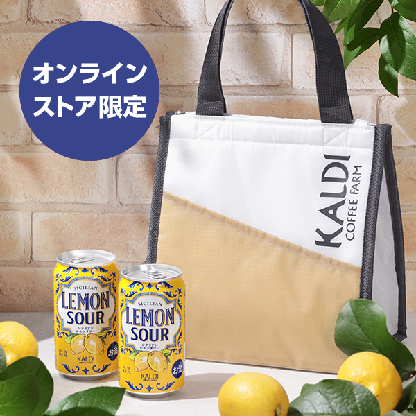 【お酒】オンラインストア限定　レモンサワー＆保冷バッグセット