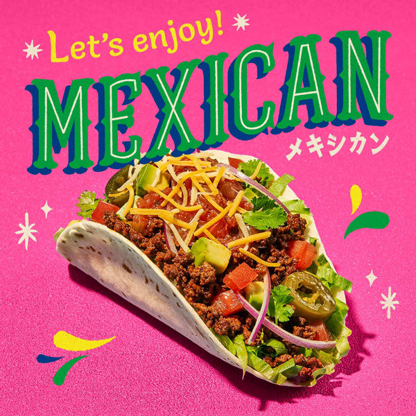 メキシコ特集