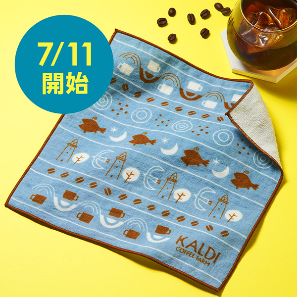 今治タオル