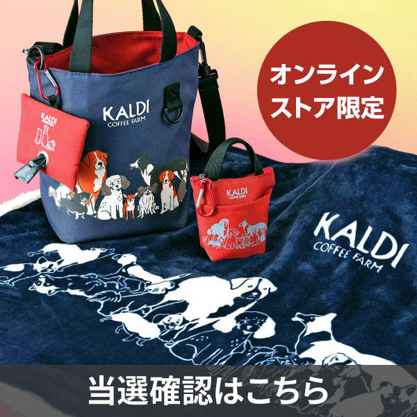 おさんぽバッグ