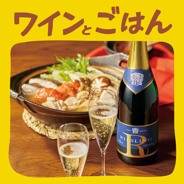 今日は家飲み!ワインとごはん