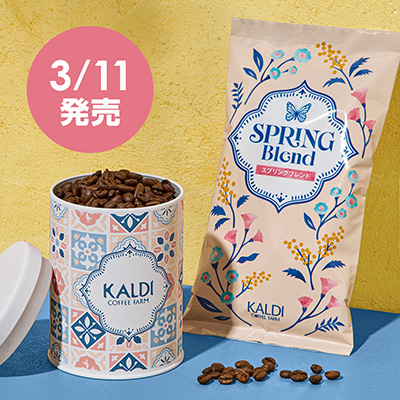 春のキャニスター缶セット