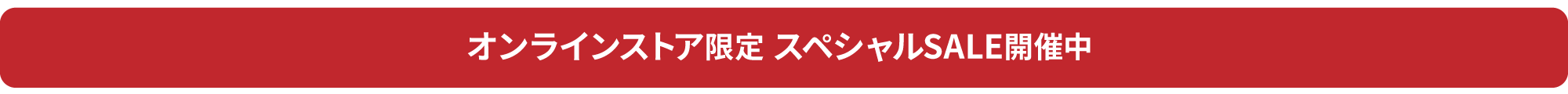 クーポン