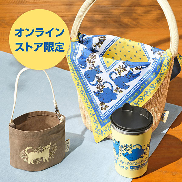 ネコバッグ申込み