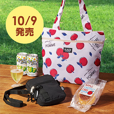 りんごバッグ