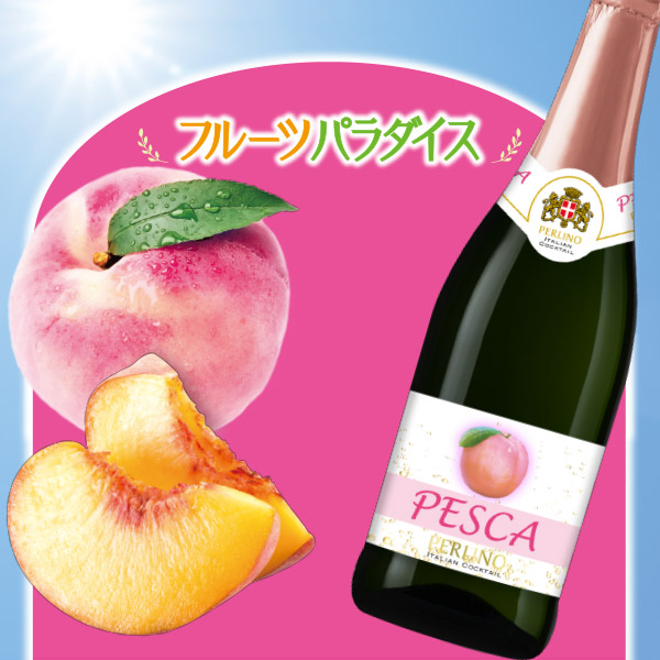 ペスカ