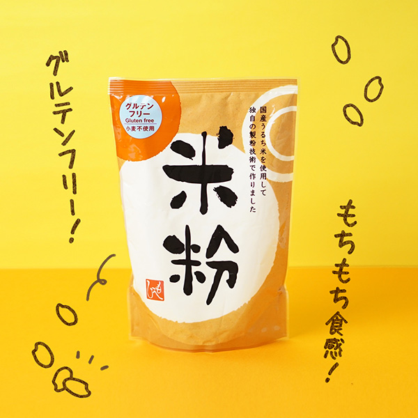 もへじ 米粉