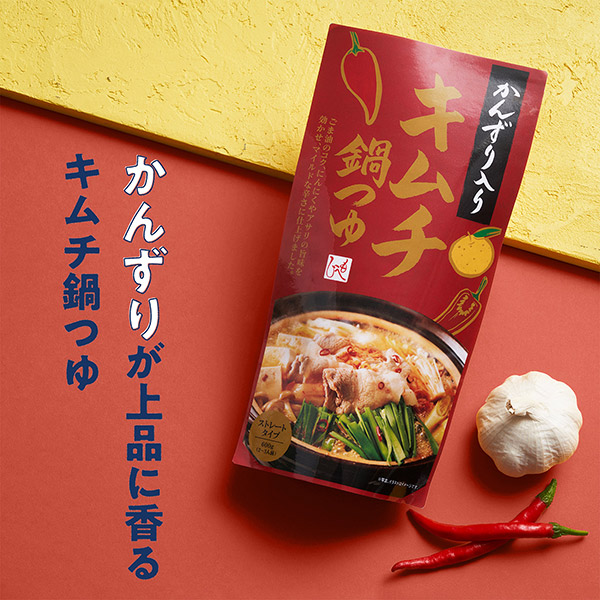 もへじ かんずり入りキムチ鍋つゆ