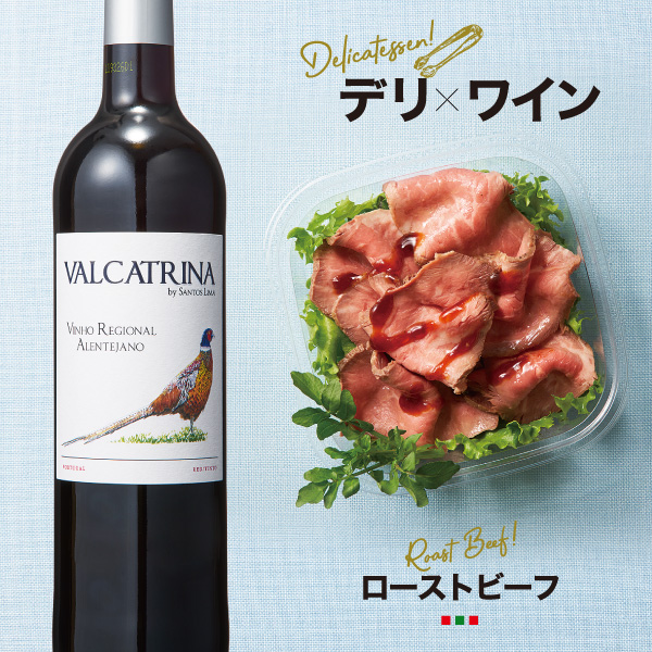 バルカトリナ