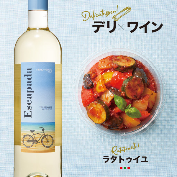 バルカトリナ
