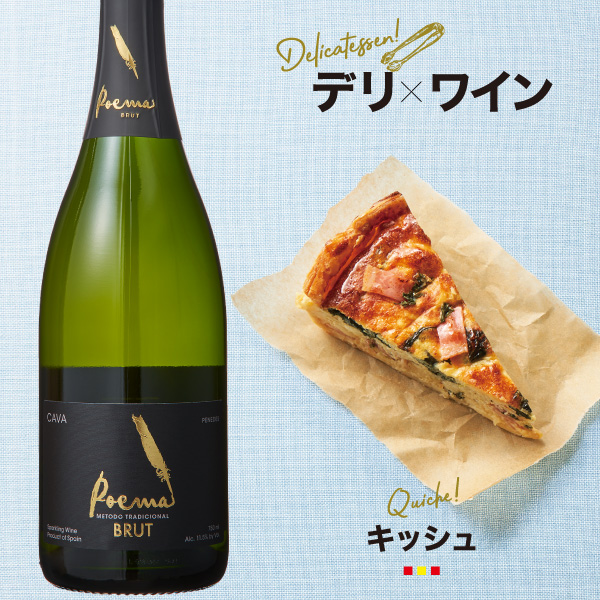 バルカトリナ