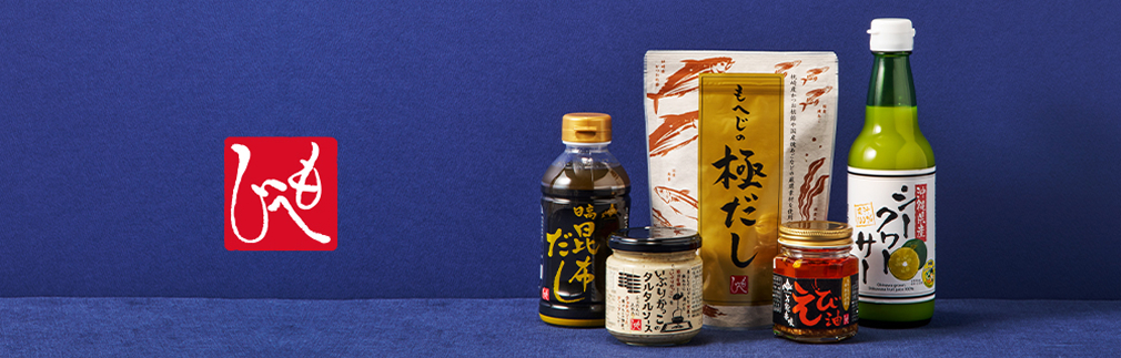 厳選和食材「もへじ」