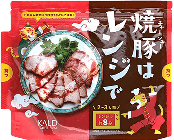 オリジナル 焼豚はレンジで