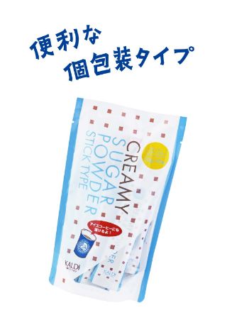 オリジナル クリーミーシュガーパウダー スティック