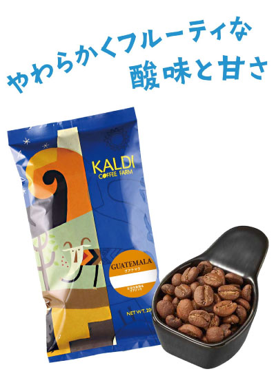 グアテマラ