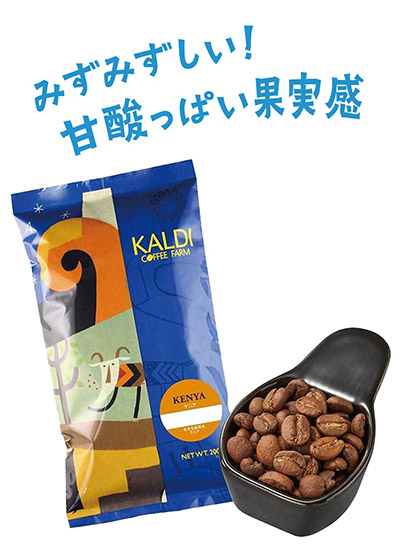 ケニア