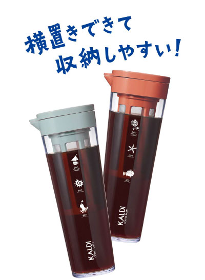 オリジナル 水出しドリンクボトル 1.1L