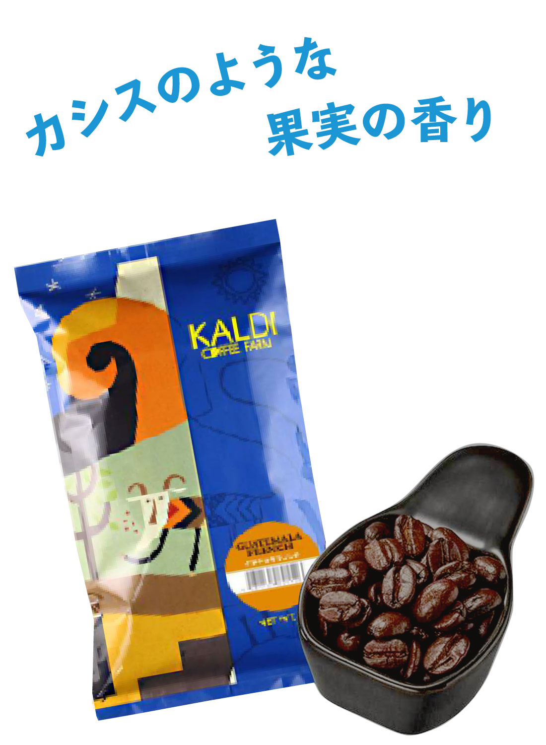 カフェフルッタ