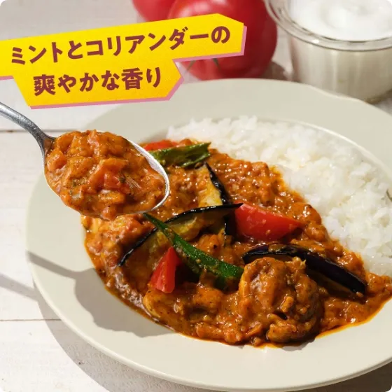 ギータ ティッカマサラ