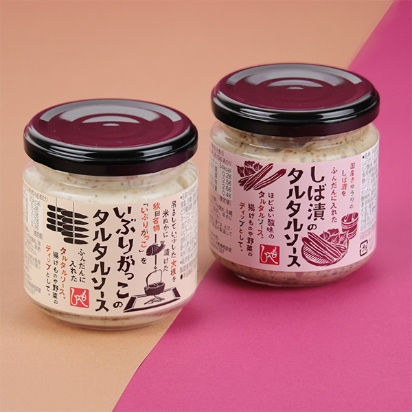 タルタルソース