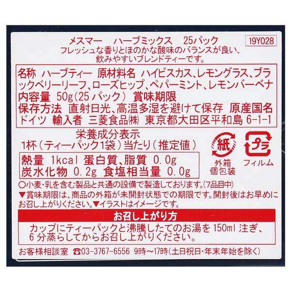 商品写真
