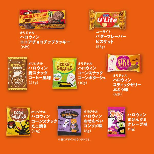 商品写真