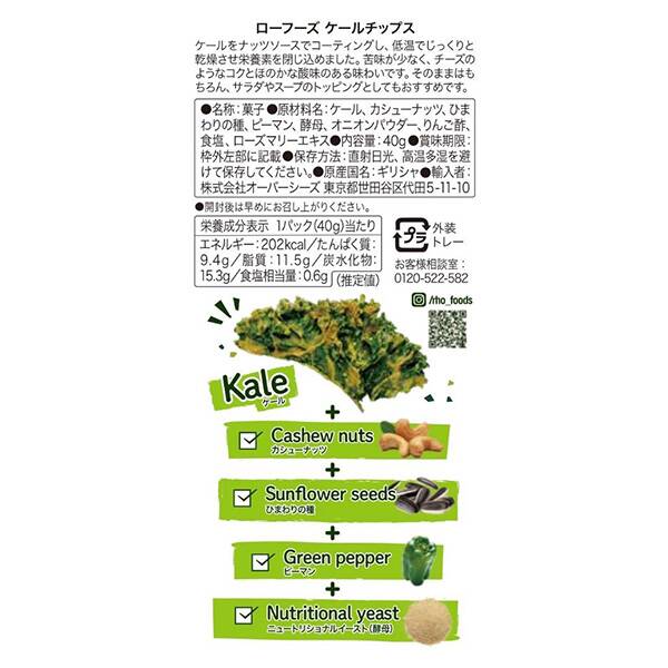 商品写真