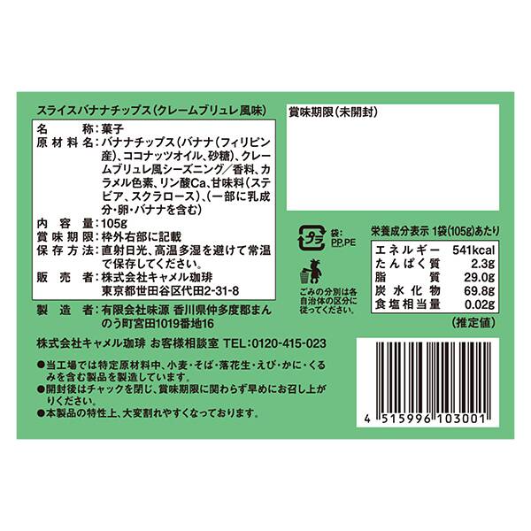 商品写真