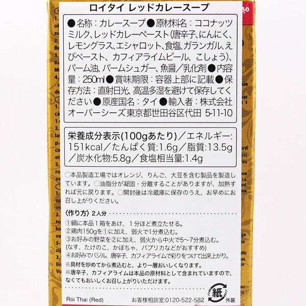 商品写真