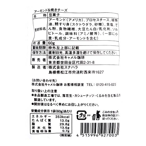 商品写真