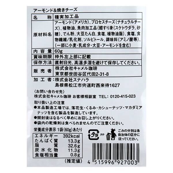 商品写真