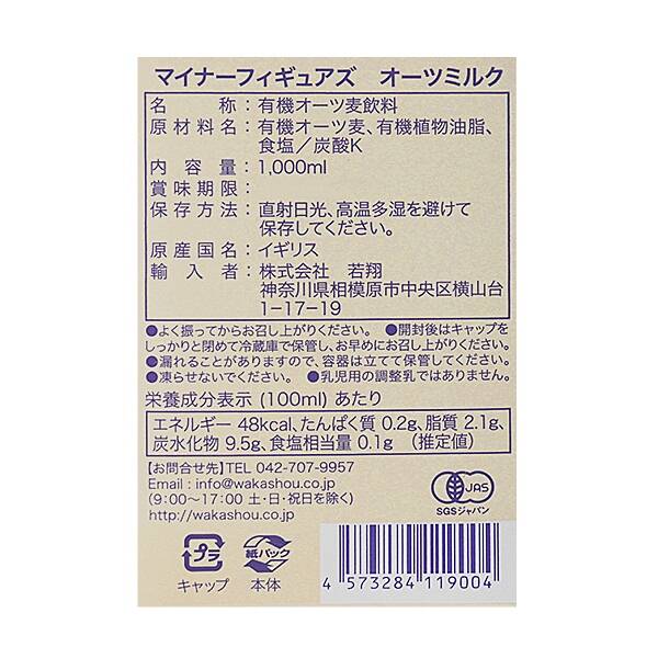 商品写真