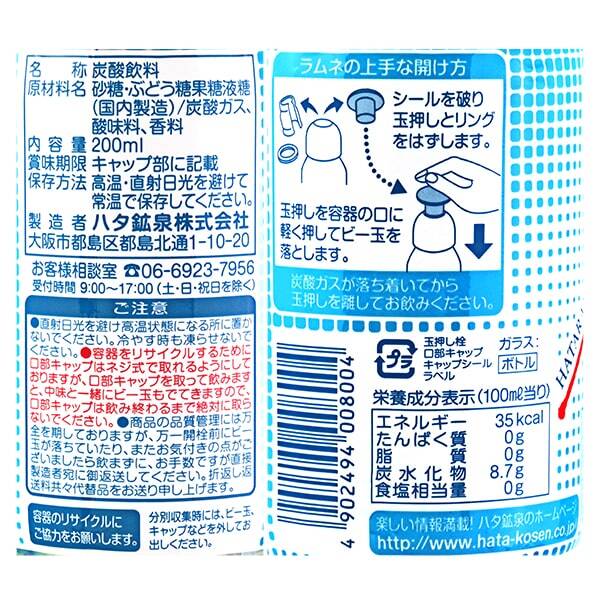 商品写真